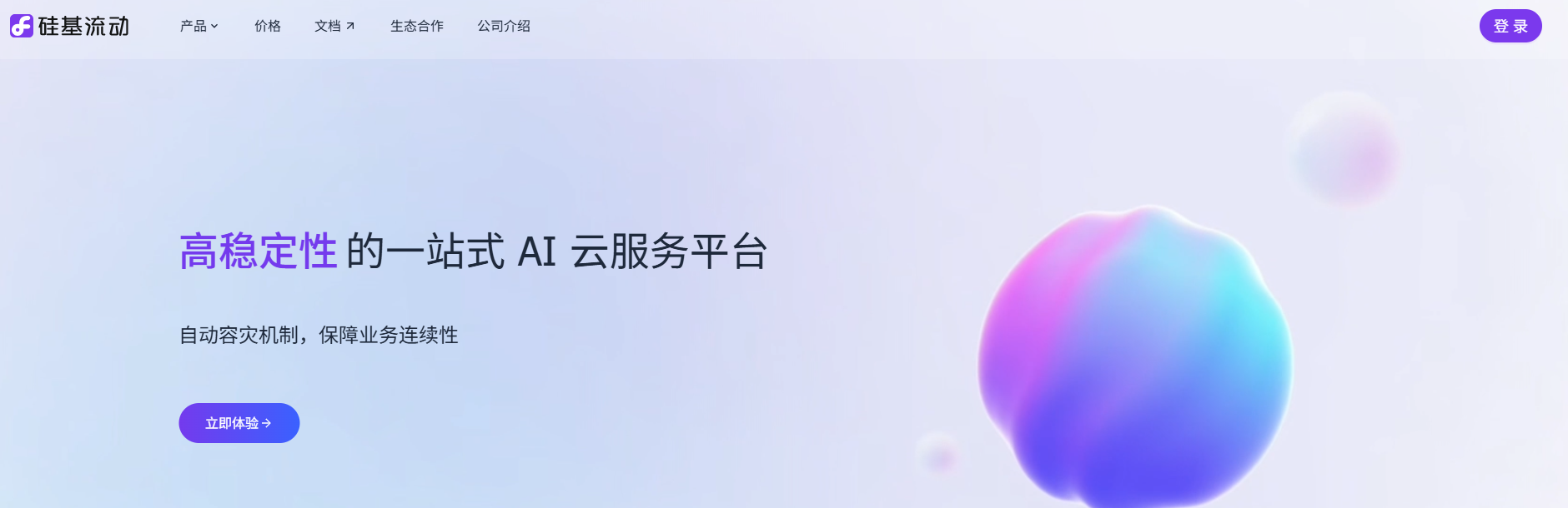 迂回战术,解决DeepSeek繁忙和回退问题。