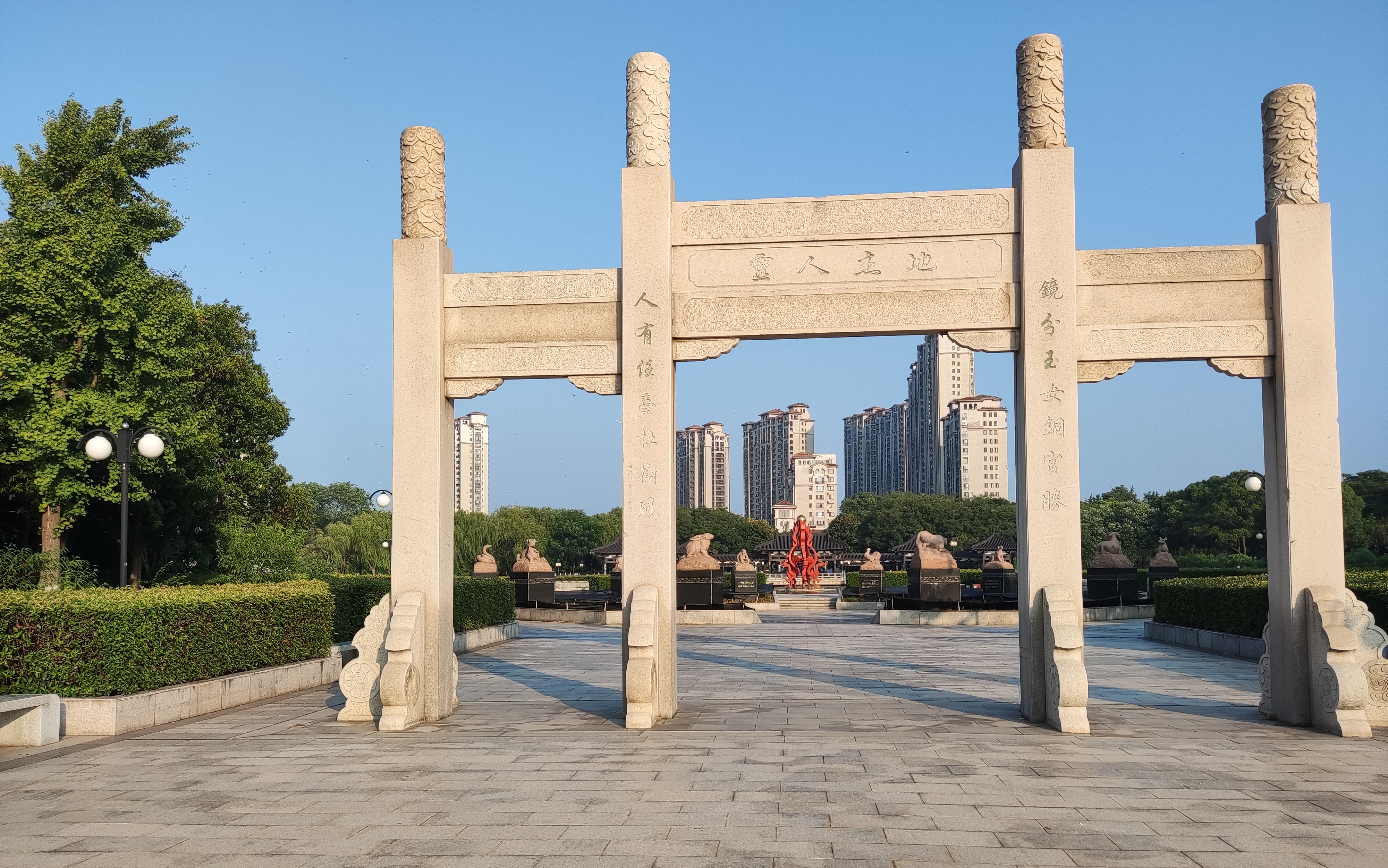 宜兴宜园