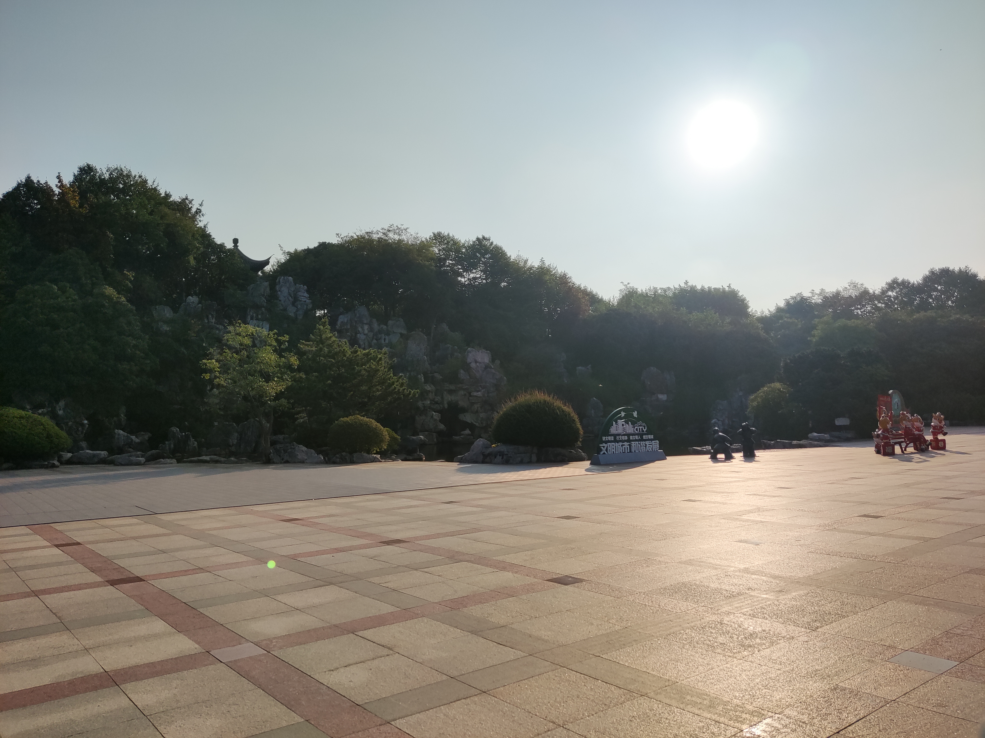 宜兴宜园